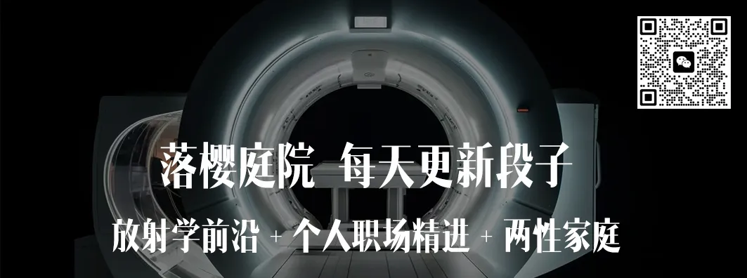 #108 CT重建的3D深度学习技术——深度学习图像重建算法分类2 #108 CT重建的3D深度学习技术——深度学习图像重建算法分类2