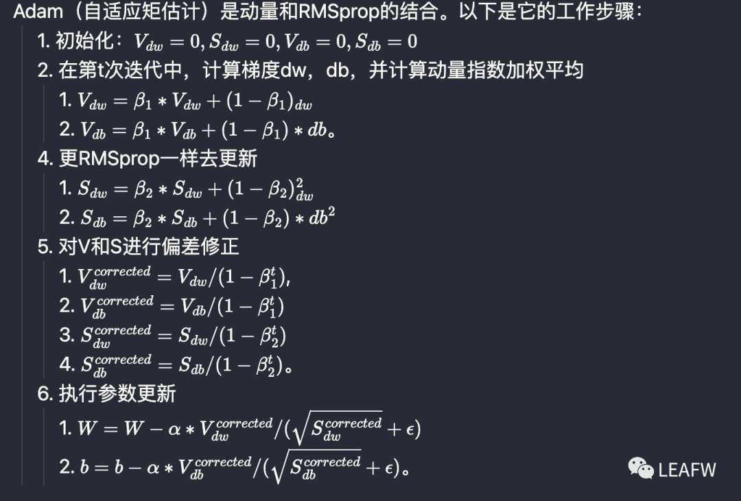 深度学习的优化算法 深度学习的优化算法