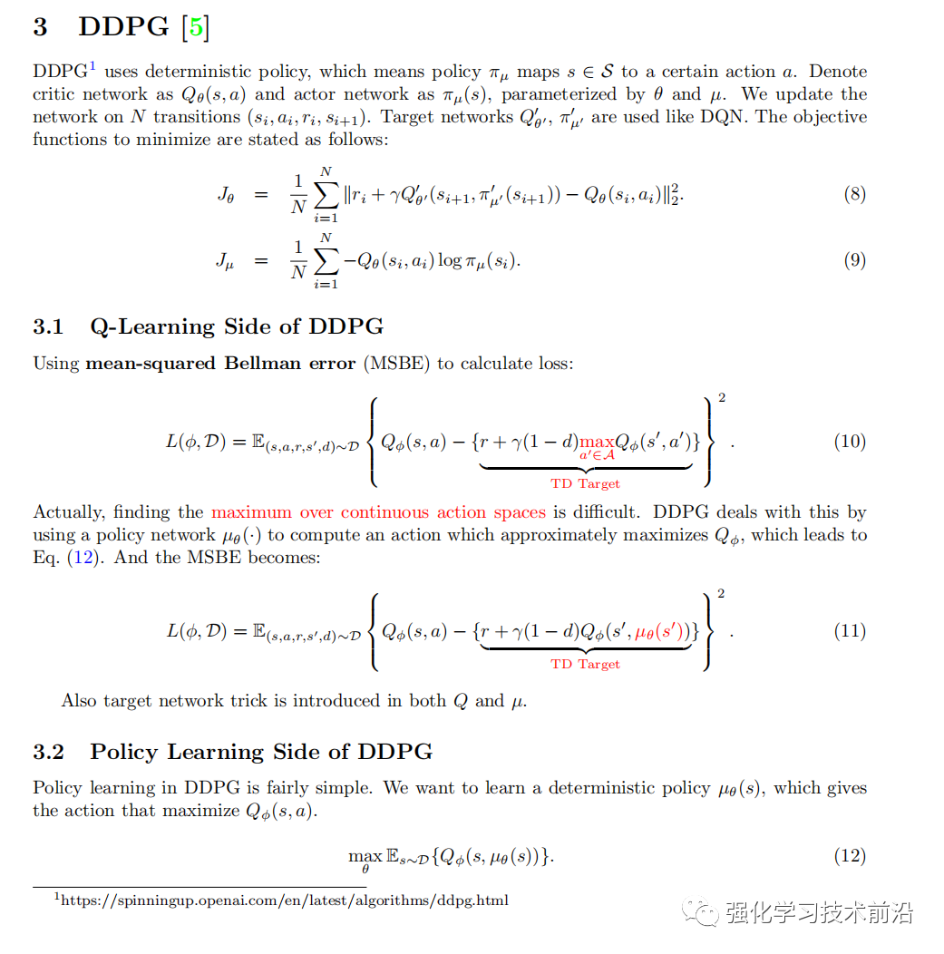 深度强化学习算法一览 深度强化学习算法一览