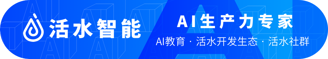 生成式AI全景图(一) 生成式AI全景图(一)