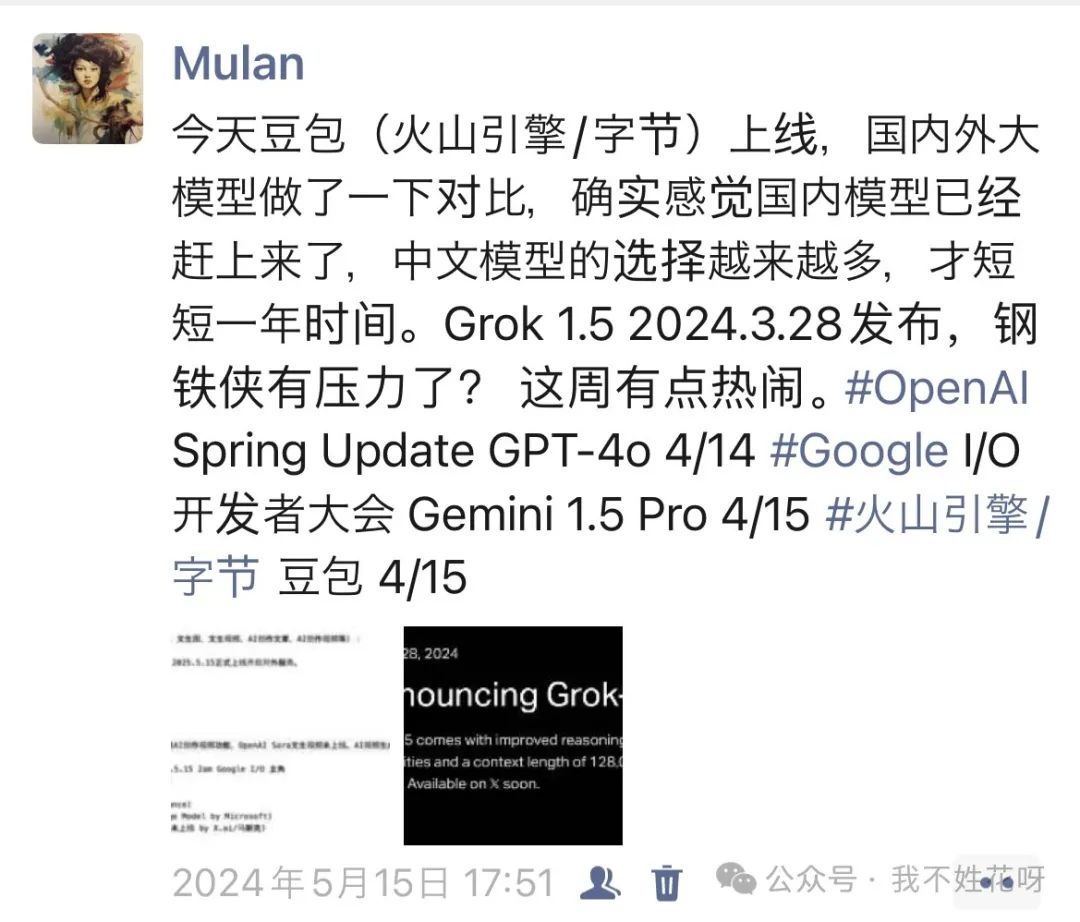 生成式AI和大模型第一轮抢跑已见分晓 生成式AI和大模型第一轮抢跑已见分晓