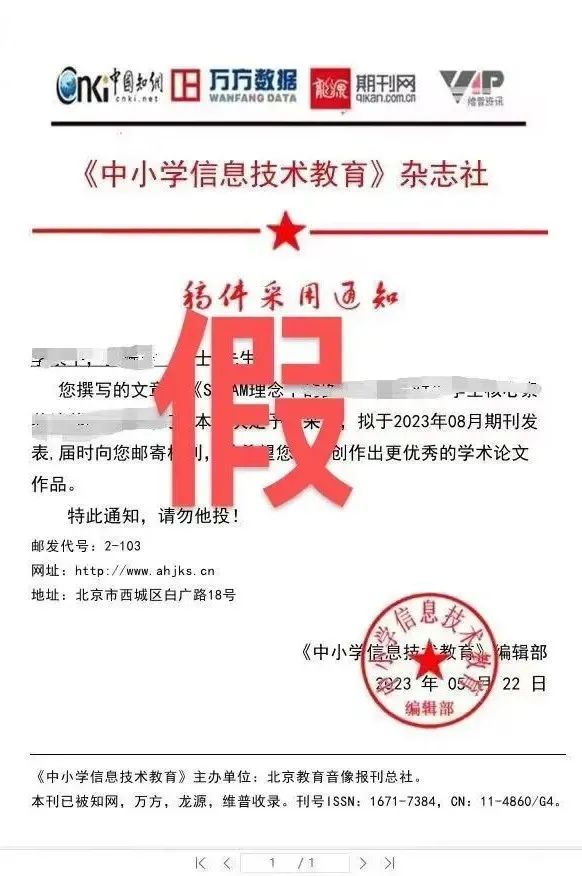 生成式AI大模型教育应用的四大秘诀 生成式AI大模型教育应用的四大秘诀