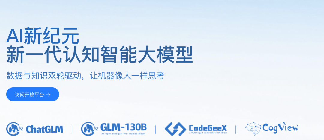 生成式AI系列(一):生成式AI时代来临 生成式AI系列(一):生成式AI时代来临