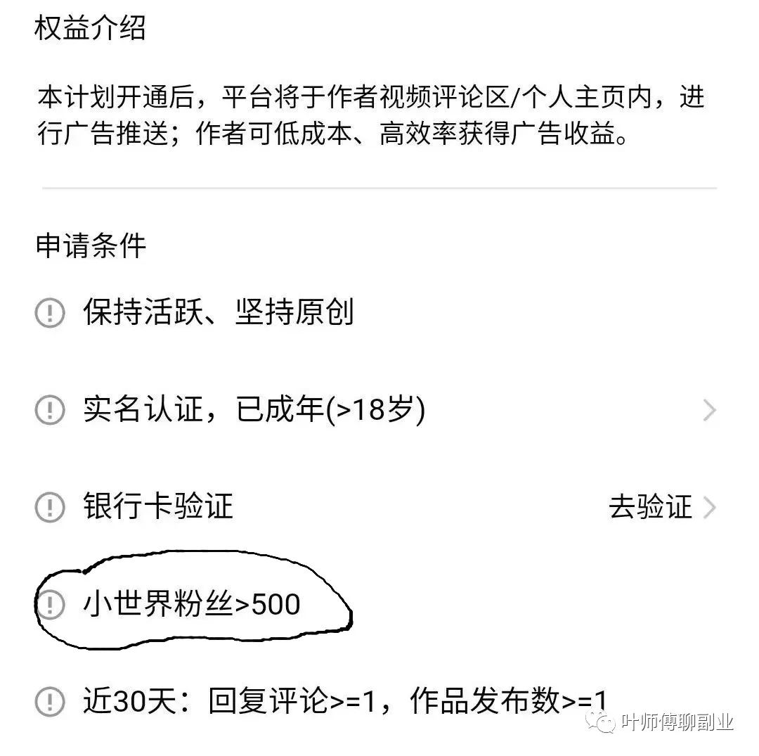 QQ小世界短视频,搬砖就可赚钱的短视频创作平台 QQ小世界短视频,搬砖就可赚钱的短视频创作平台