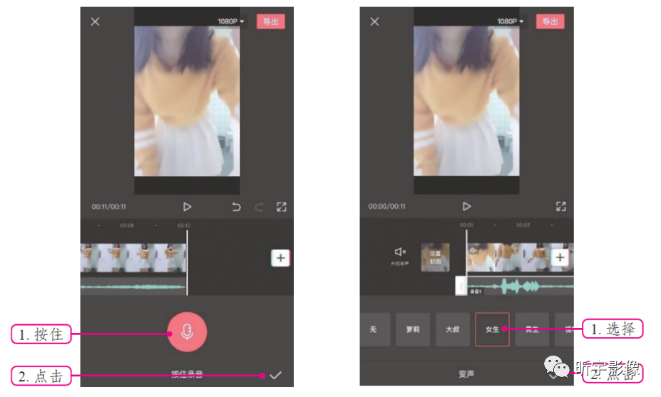 【短视频创作】短视频拍摄 【短视频创作】短视频拍摄