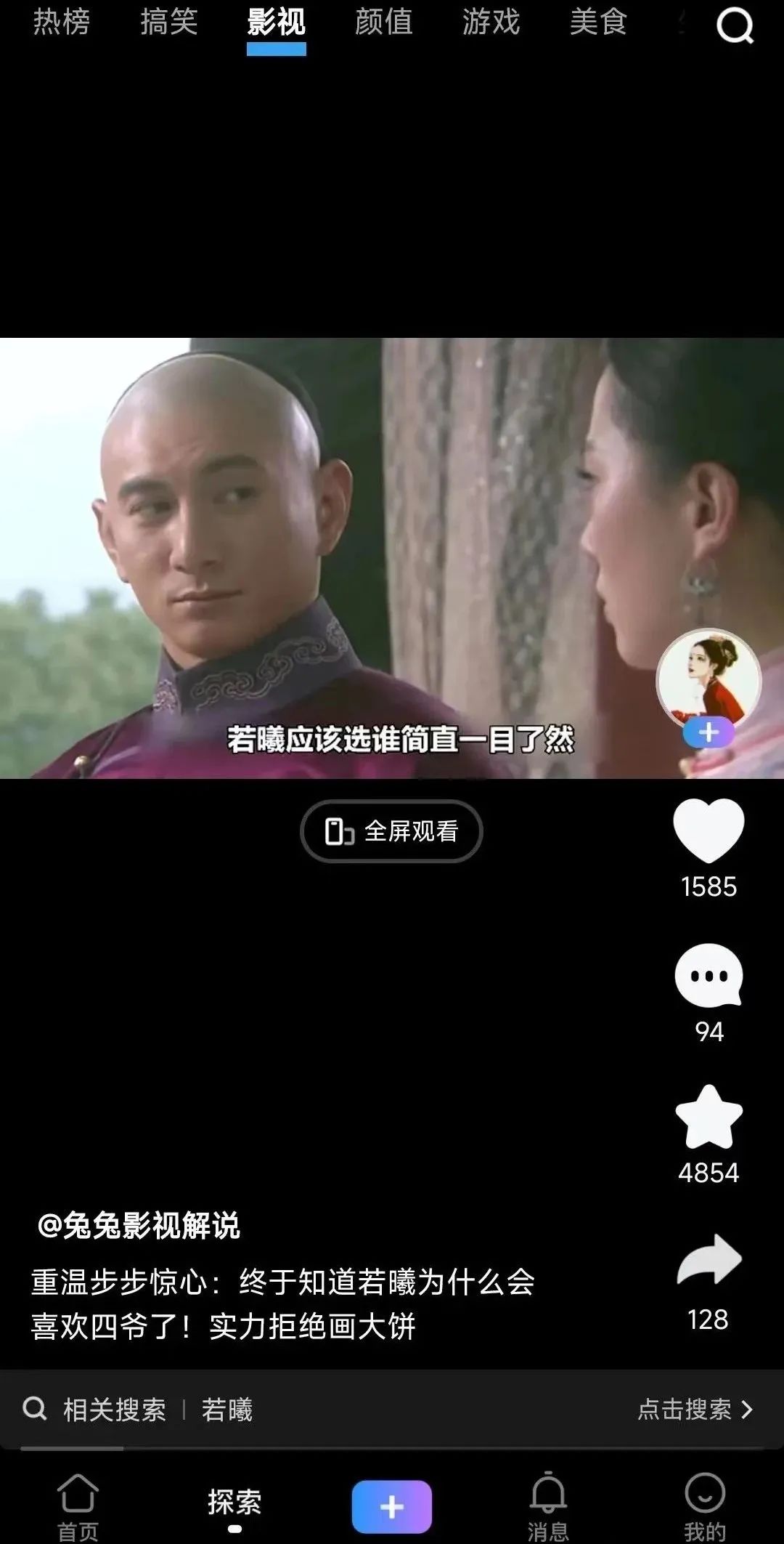 全新短视频创作平台,抓住机遇,参与享受红利! 全新短视频创作平台,抓住机遇,参与享受红利!