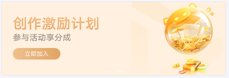 全新短视频创作平台,抓住机遇,参与享受红利! 全新短视频创作平台,抓住机遇,参与享受红利!