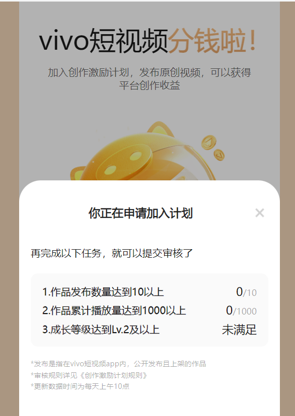 全新短视频创作平台,抓住机遇,参与享受红利! 全新短视频创作平台,抓住机遇,参与享受红利!