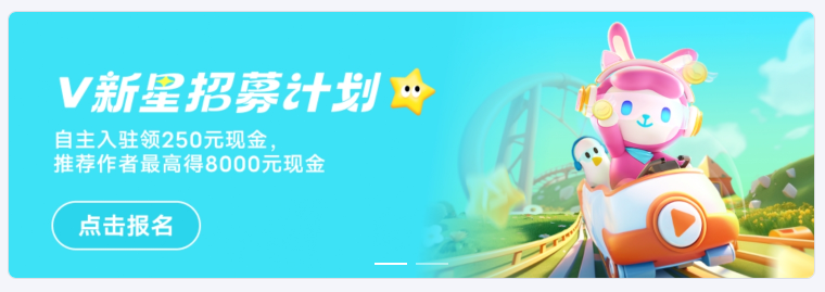 全新短视频创作平台,抓住机遇,参与享受红利! 全新短视频创作平台,抓住机遇,参与享受红利!