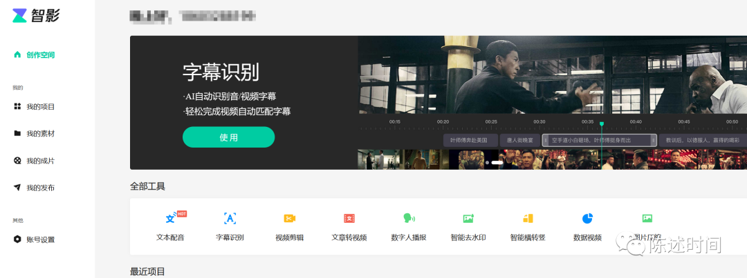 推荐‖配音软件-腾讯推出的短视频创作平台 推荐‖配音软件-腾讯推出的短视频创作平台