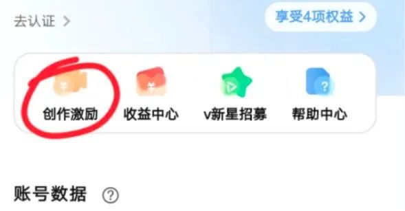 揭秘vivo短视频创作变现玩法 揭秘vivo短视频创作变现玩法
