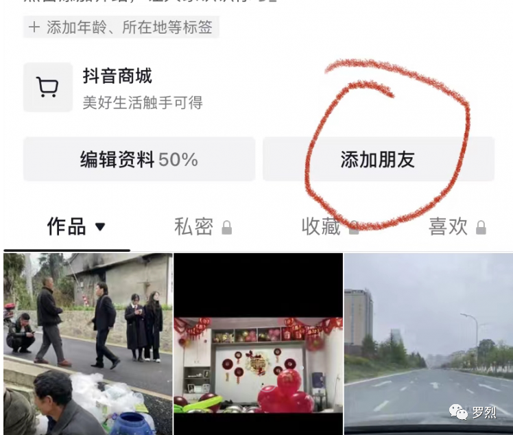 短视频平台0成本涨1000粉丝! 短视频平台0成本涨1000粉丝!