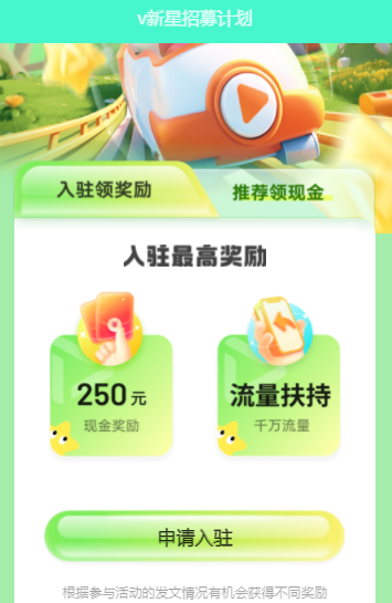 短视频平台创作新纪元:VIVO创作平台初探 短视频平台创作新纪元:VIVO创作平台初探