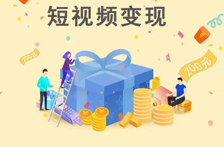 短视频平台的粉丝经济 短视频平台的粉丝经济