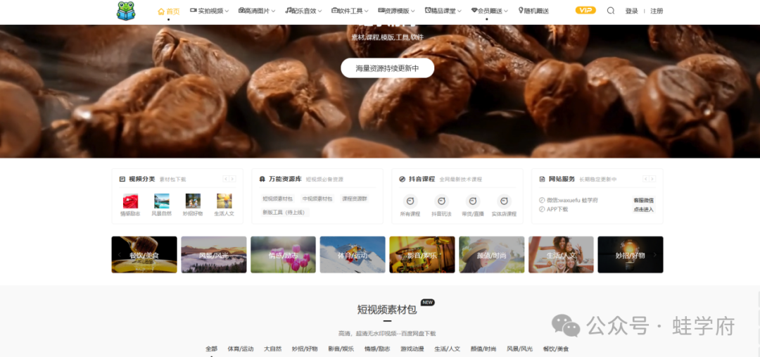 短视频素材去哪里找不算侵权?推荐8个短视频素材采集平台 短视频素材去哪里找不算侵权?推荐8个短视频素材采集平台