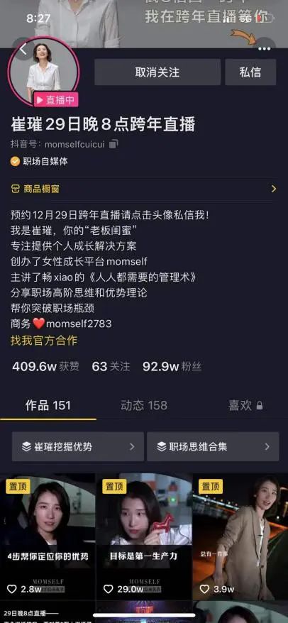 优质短视频的内容创作路径 优质短视频的内容创作路径