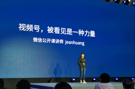 视频号实战公开课:从0入门短视频内容制作,如何创作爆款短视频? 视频号实战公开课:从0入门短视频内容制作,如何创作爆款短视频?