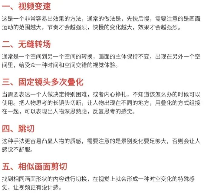 _打造抖音爆款短视频:封面设计和内容创作秘籍_ _打造抖音爆款短视频:封面设计和内容创作秘籍_