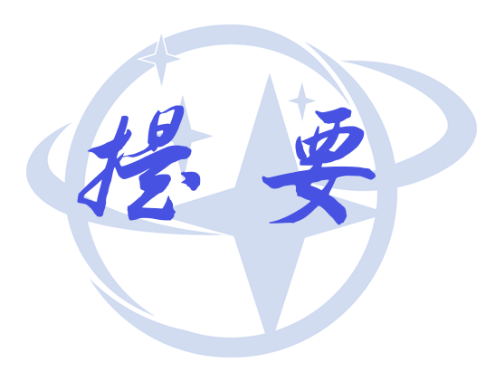 优质短视频的内容创作路径 优质短视频的内容创作路径