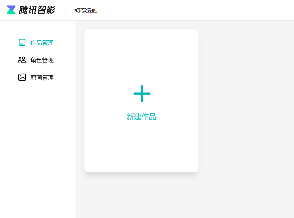 小说变现新途径:AI技术助力短视频内容创作 小说变现新途径:AI技术助力短视频内容创作