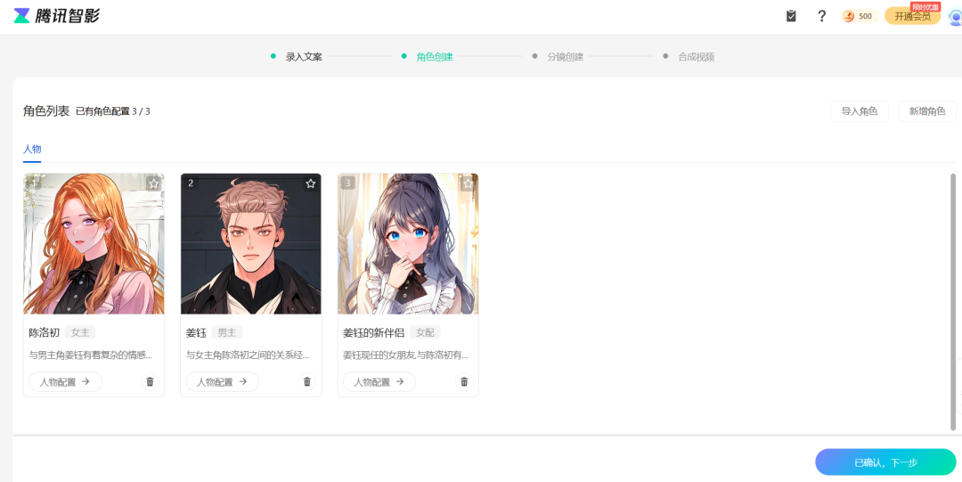小说变现新途径:AI技术助力短视频内容创作 小说变现新途径:AI技术助力短视频内容创作