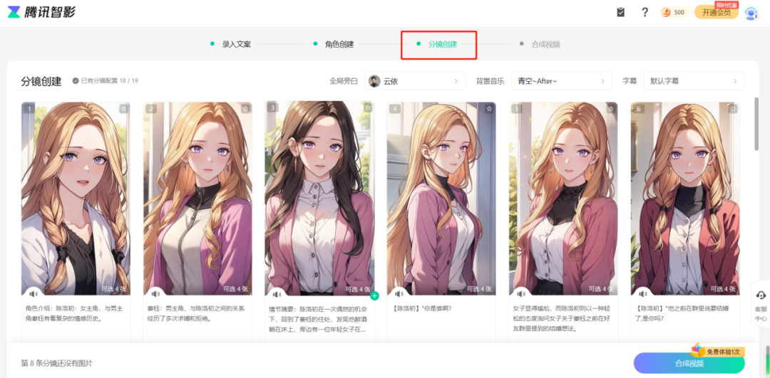 小说变现新途径:AI技术助力短视频内容创作 小说变现新途径:AI技术助力短视频内容创作