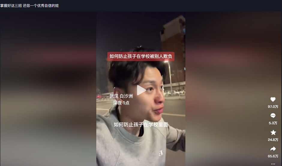 收藏!短视频爆款内容创作指南以及常见工具合集! 收藏!短视频爆款内容创作指南以及常见工具合集!