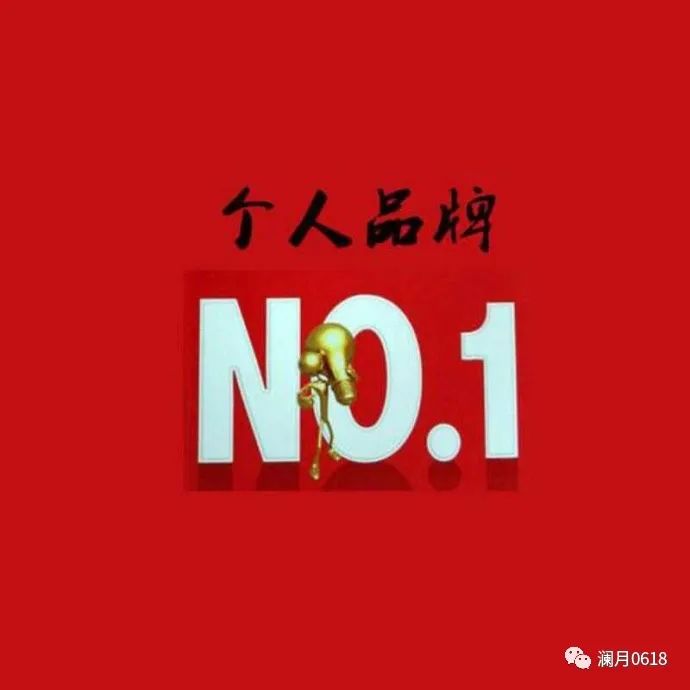 30岁,自媒体一年副业变现7万元:如何建立自己的个人品牌,让客户和财富不请自来? 30岁,自媒体一年副业变现7万元:如何建立自己的个人品牌,让客户和财富不请自来?