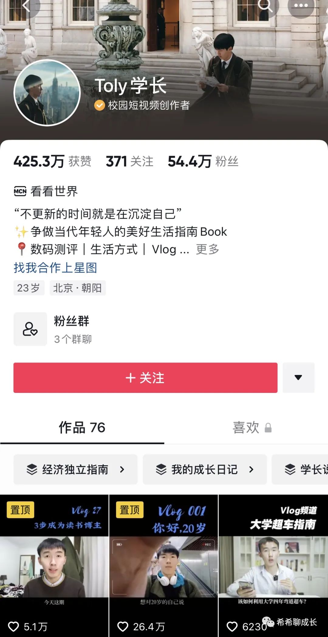 个人IP_自媒体副业4大变现全路径 个人IP_自媒体副业4大变现全路径