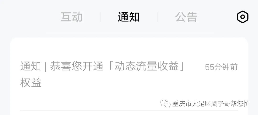 变现圈丨自媒体轻创业普通人应该怎么逆袭打造个人品牌 变现圈丨自媒体轻创业普通人应该怎么逆袭打造个人品牌