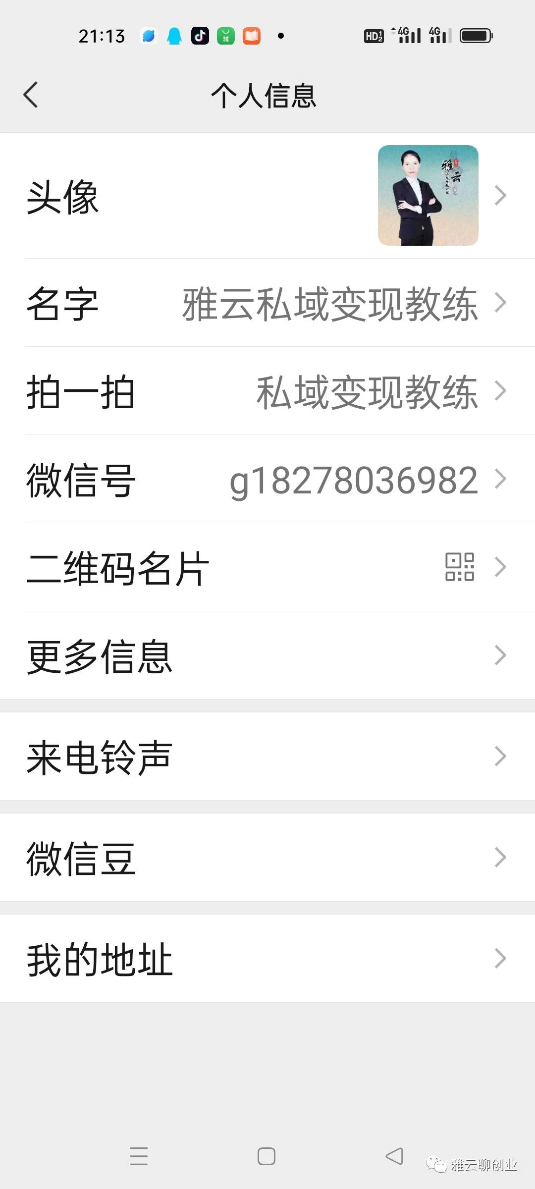 如何定位自己,打造自媒体个人品牌? 如何定位自己,打造自媒体个人品牌?