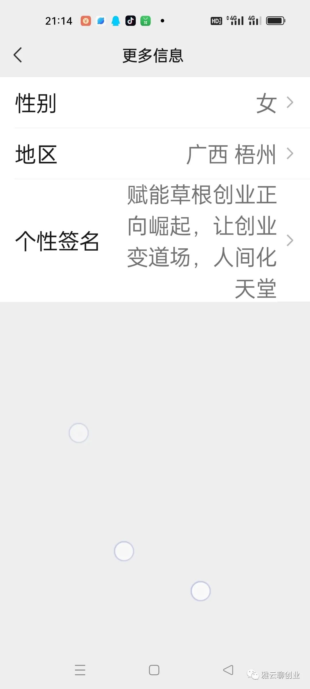 如何定位自己,打造自媒体个人品牌? 如何定位自己,打造自媒体个人品牌?