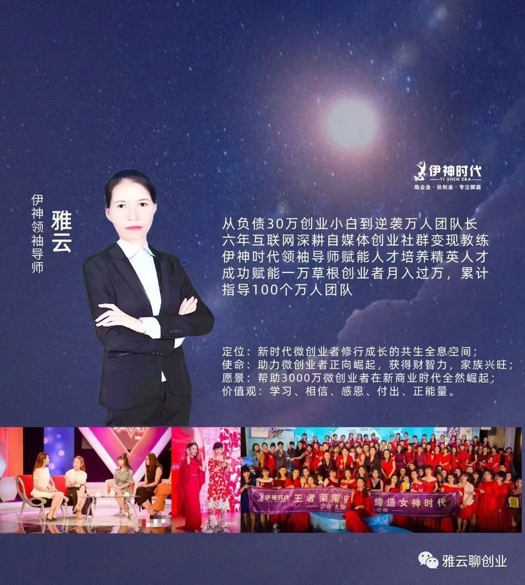 如何定位自己,打造自媒体个人品牌? 如何定位自己,打造自媒体个人品牌?