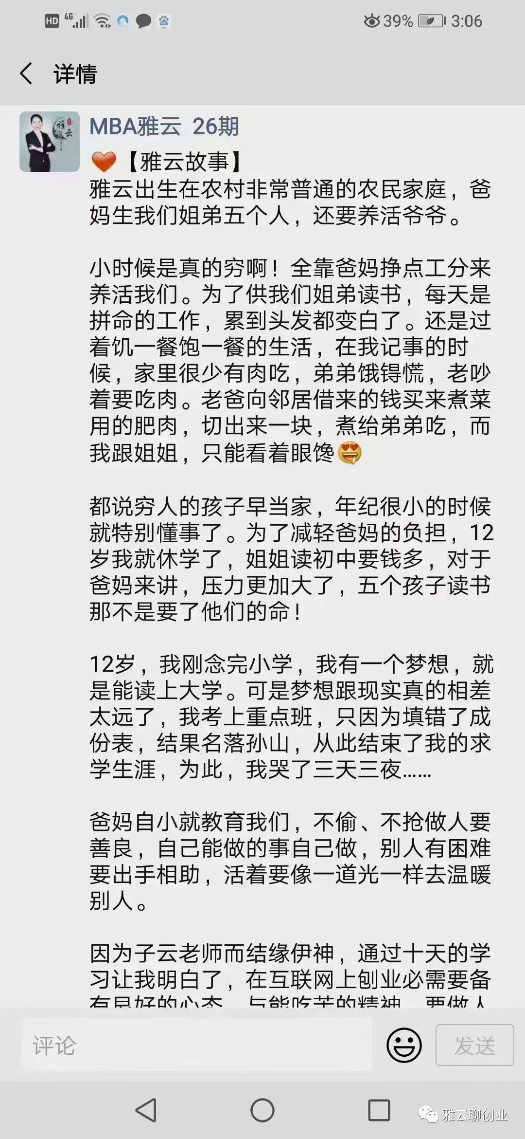 如何定位自己,打造自媒体个人品牌? 如何定位自己,打造自媒体个人品牌?
