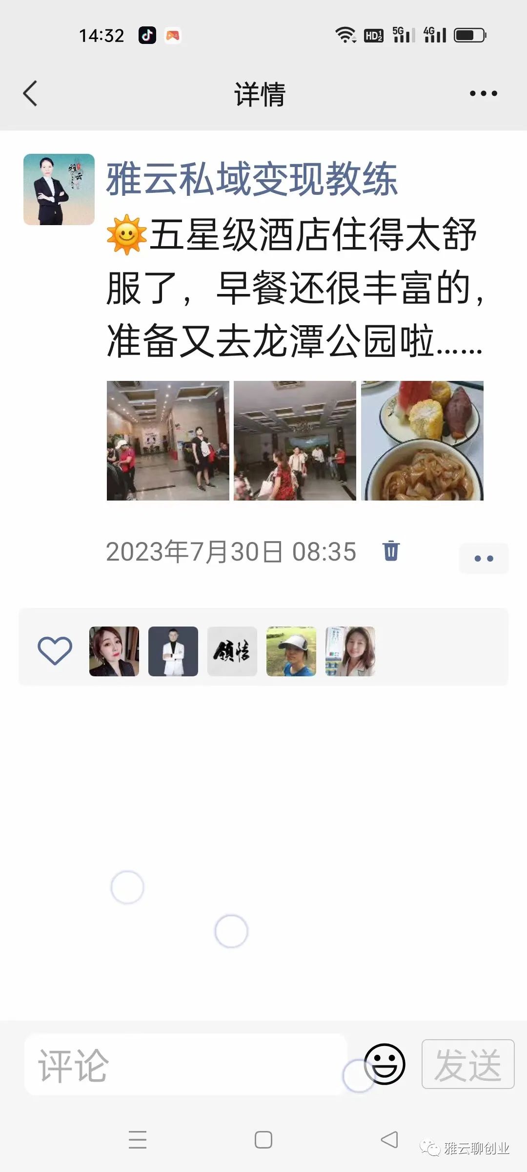 如何定位自己,打造自媒体个人品牌? 如何定位自己,打造自媒体个人品牌?