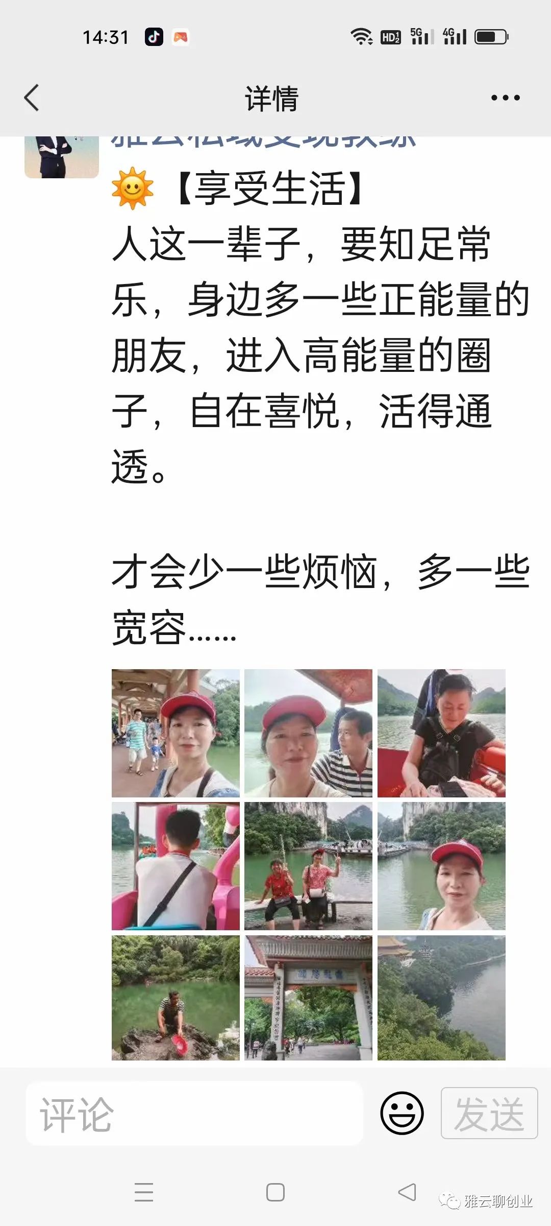 如何定位自己,打造自媒体个人品牌? 如何定位自己,打造自媒体个人品牌?