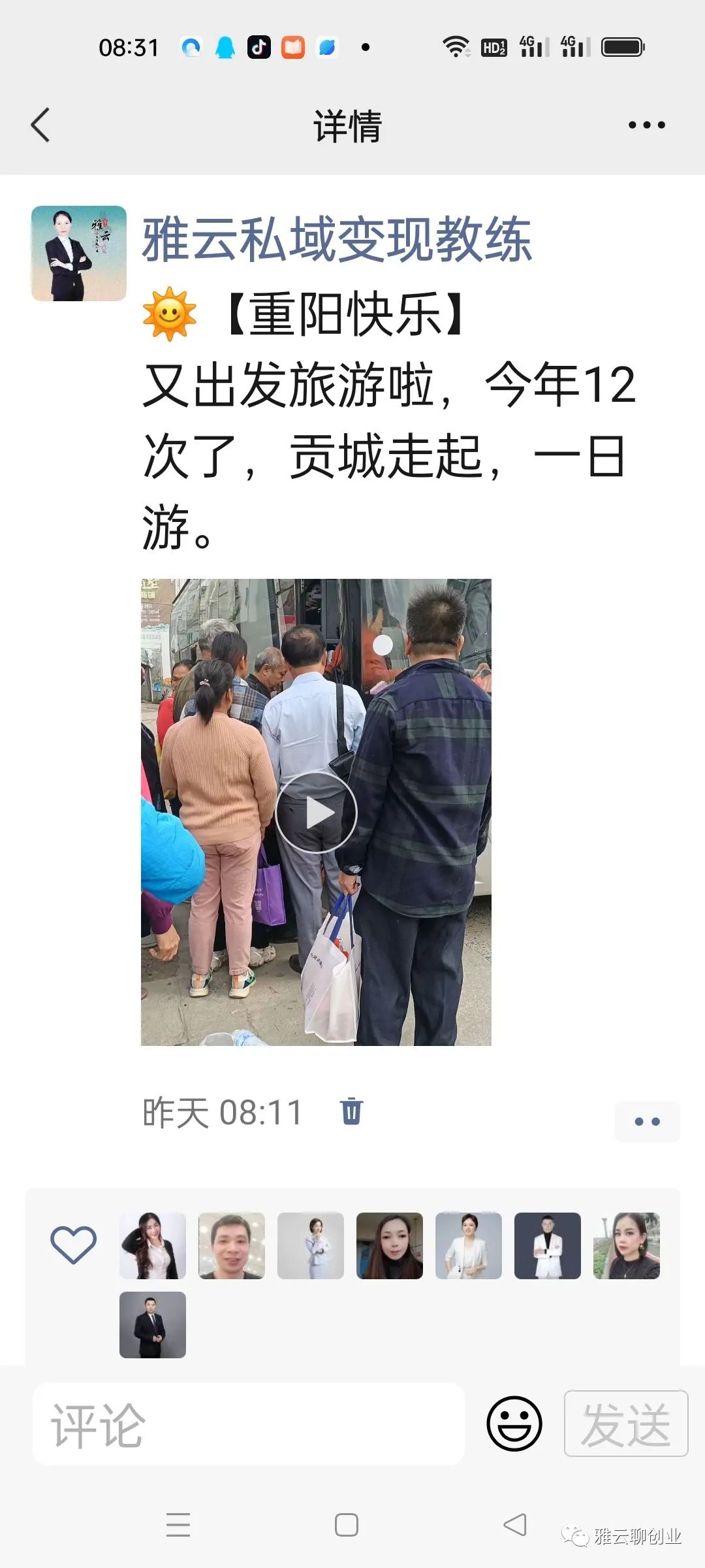 如何定位自己,打造自媒体个人品牌? 如何定位自己,打造自媒体个人品牌?