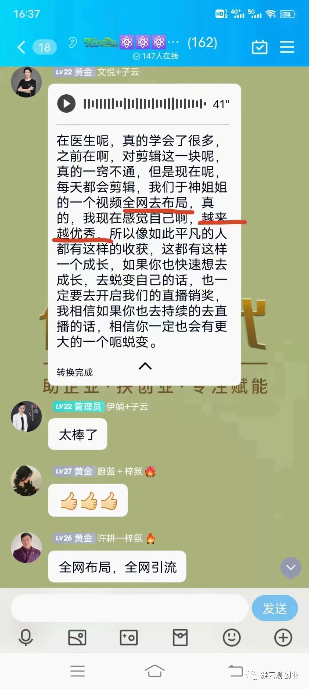 如何定位自己,打造自媒体个人品牌? 如何定位自己,打造自媒体个人品牌?