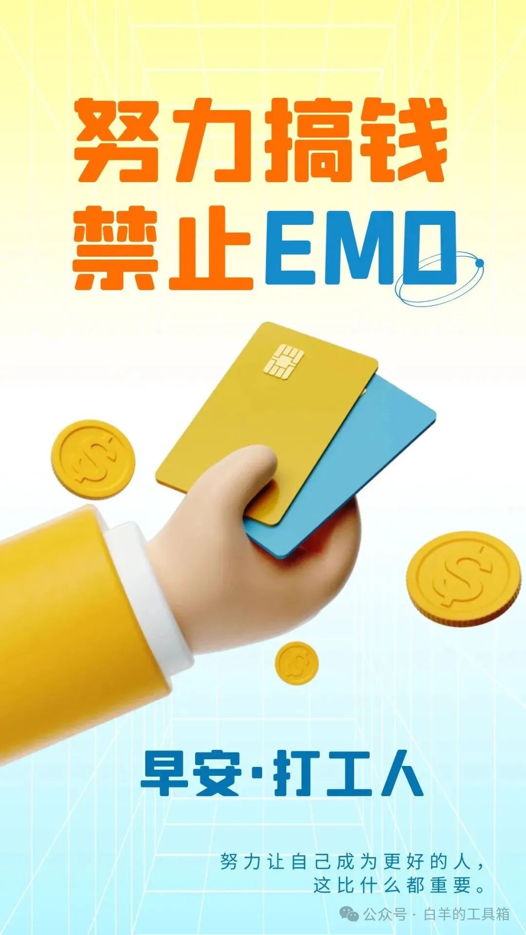 媒体干货:如何打造个人品牌并实现商业变现? 媒体干货:如何打造个人品牌并实现商业变现?