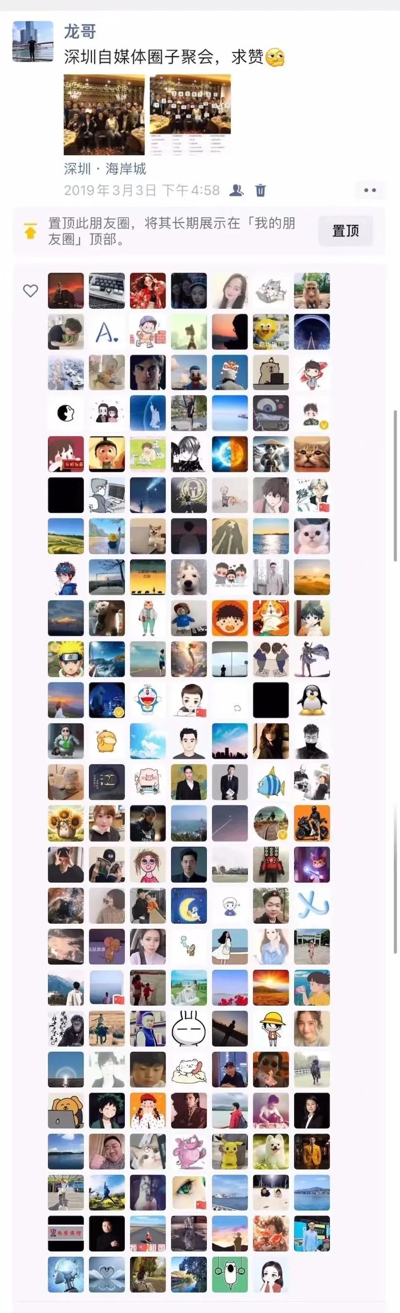 我的自媒体副业变现7位数的经验总结 我的自媒体副业变现7位数的经验总结