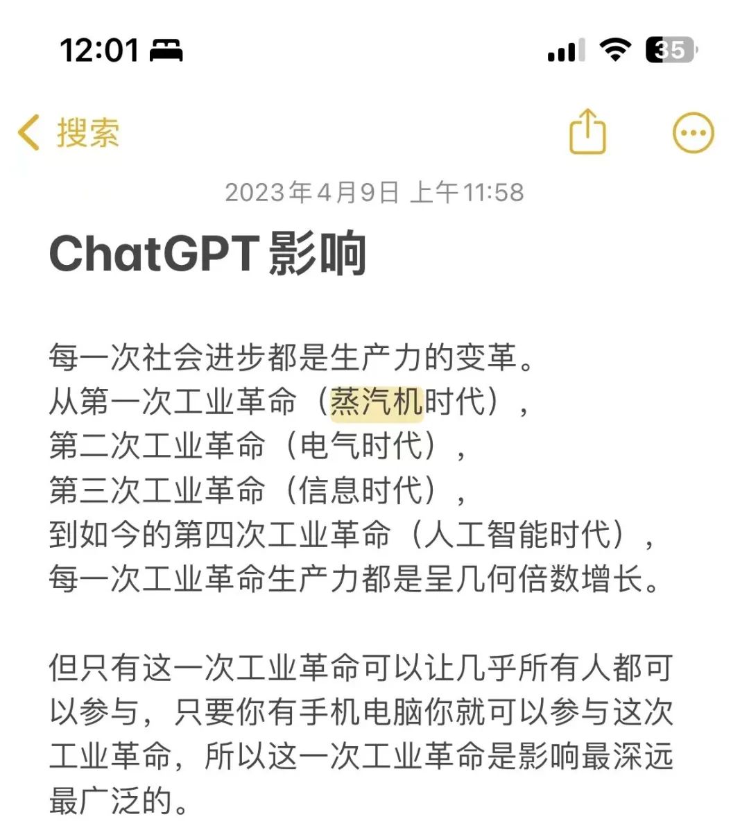 我的自媒体副业变现7位数的经验总结 我的自媒体副业变现7位数的经验总结