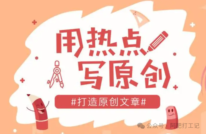 打造个人品牌:超级个体时代的自媒体攻略 打造个人品牌:超级个体时代的自媒体攻略