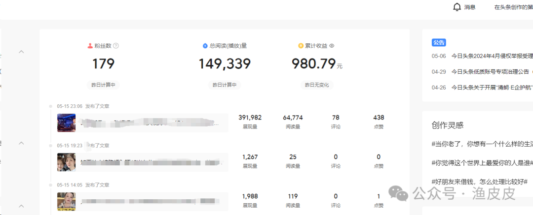 自媒体时代:如何打造个人品牌与影响力 自媒体时代:如何打造个人品牌与影响力