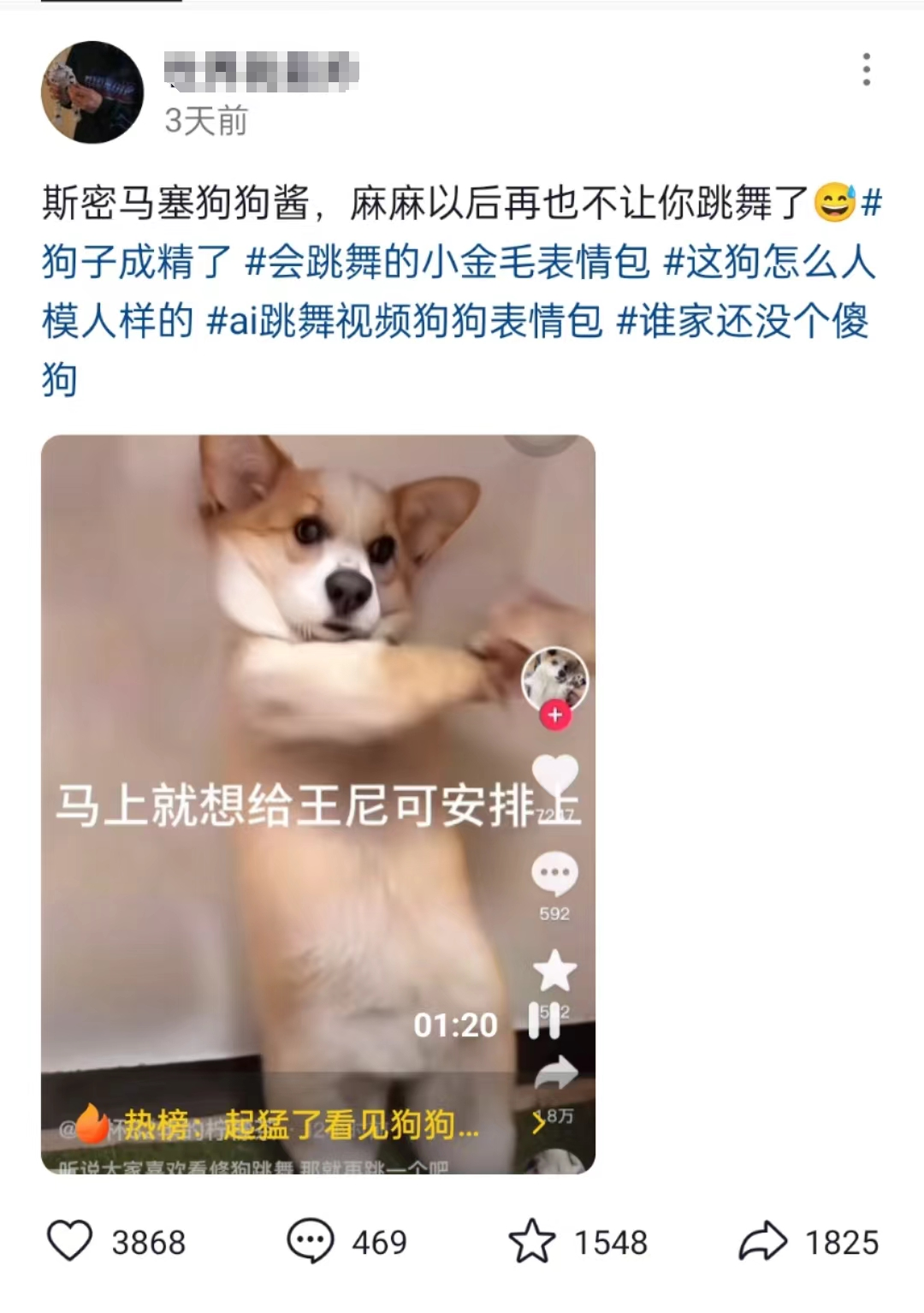 利用Ai生成原创视频,赚各大自媒体平台收益,日收入200+ 利用Ai生成原创视频,赚各大自媒体平台收益,日收入200+