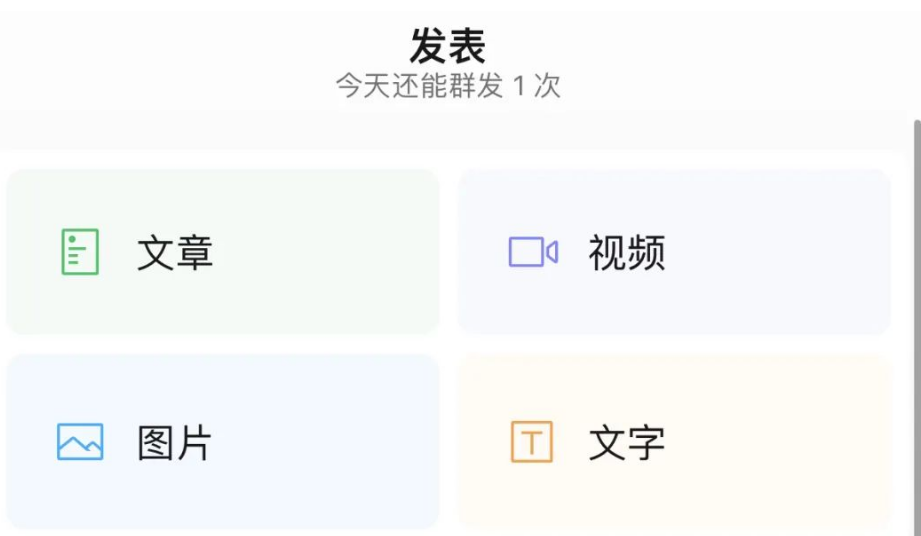 搞钱:发文就有收益的自媒体平台! 搞钱:发文就有收益的自媒体平台!