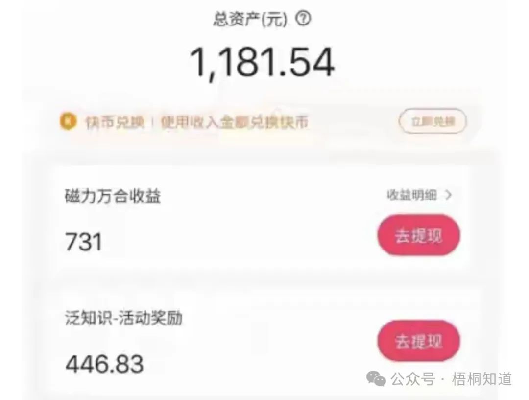 有播放量就有收益的自媒体平台有哪些_ 有播放量就有收益的自媒体平台有哪些_