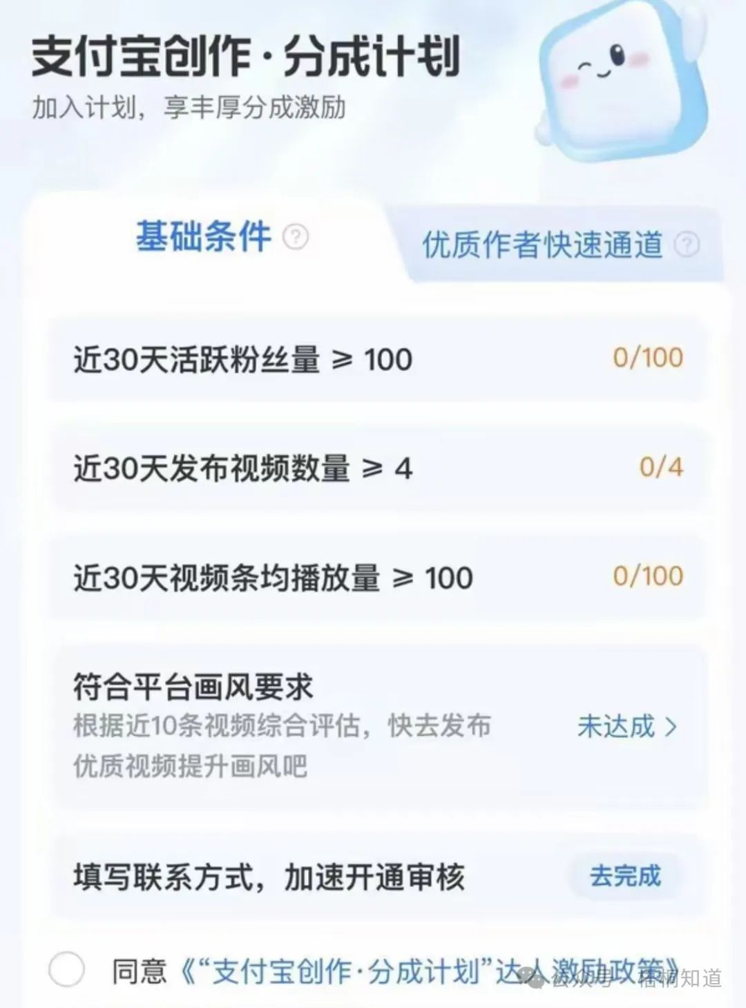 有播放量就有收益的自媒体平台有哪些_ 有播放量就有收益的自媒体平台有哪些_