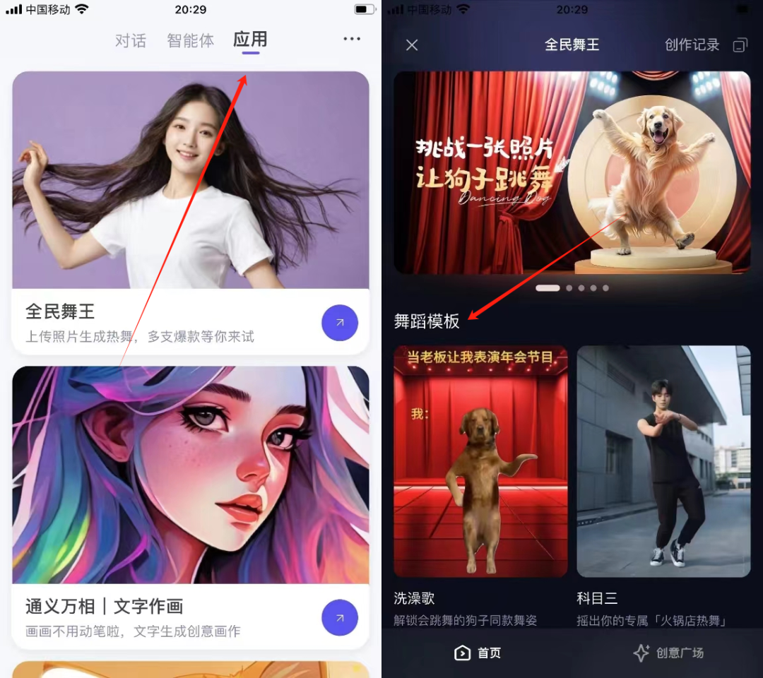 利用Ai生成原创视频,赚各大自媒体平台收益,日收入200+ 利用Ai生成原创视频,赚各大自媒体平台收益,日收入200+