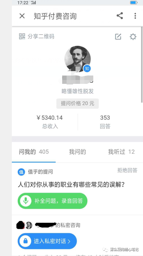 各大自媒体平台收入介绍 各大自媒体平台收入介绍