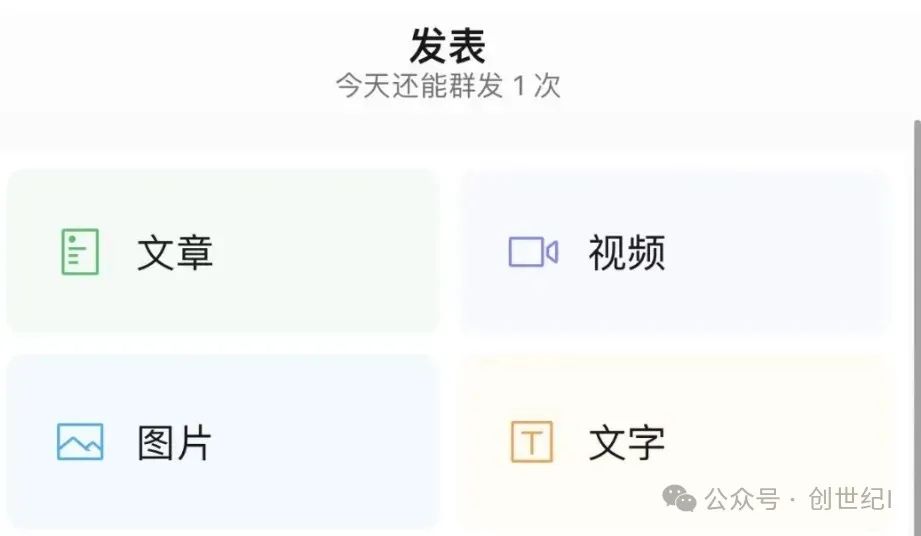 自媒体平台搞钱,发文赚收益!日入300+ 自媒体平台搞钱,发文赚收益!日入300+
